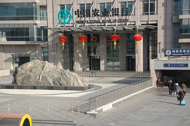 Banco de Agricultura de China 