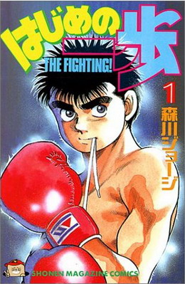 10 Longest Manga Series Of All Time – Page 5