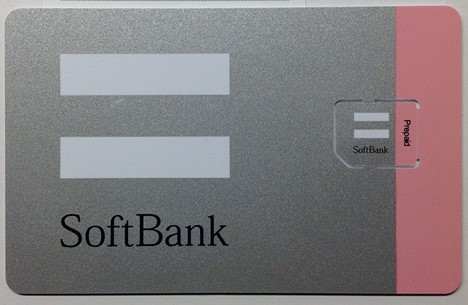 Softbank